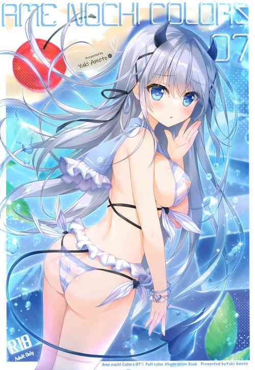 (COMITIA145) [Ame nochi Yuki (Ameto Yuki)] AME NOCHI COLORS 07