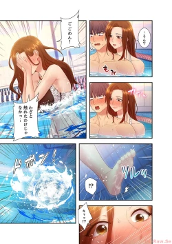 Page 121 of Harem x Harem 3