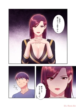 Page 146 of Harem x Harem 3