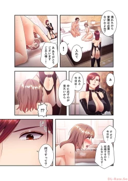 Page 169 of Harem x Harem 3