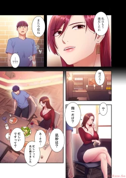 Page 179 of Harem x Harem 3