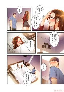 Page 192 of Harem x Harem 3