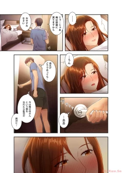 Page 193 of Harem x Harem 3