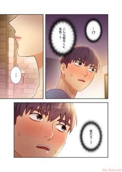 Page 199 of Harem x Harem 3