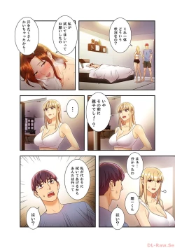 Page 202 of Harem x Harem 3