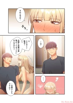 Page 25 of Harem x Harem 3