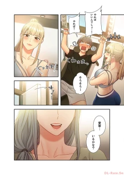 Page 36 of Harem x Harem 3