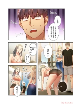 Page 48 of Harem x Harem 3