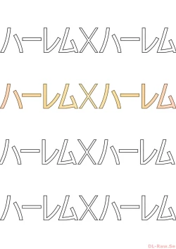 Page 56 of Harem x Harem 3