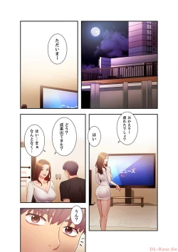 Page 85 of Harem x Harem 3