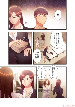 Page 89 of Harem x Harem 3