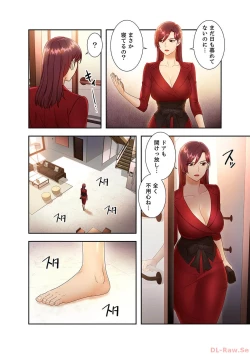 Page 14 of Harem x Harem 4