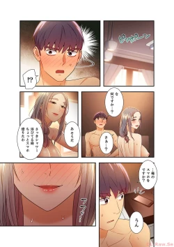 Page 151 of Harem x Harem 4