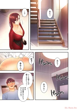 Page 15 of Harem x Harem 4