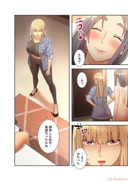 Page 160 of Harem x Harem 4