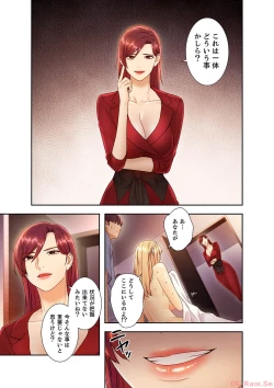 Page 23 of Harem x Harem 4