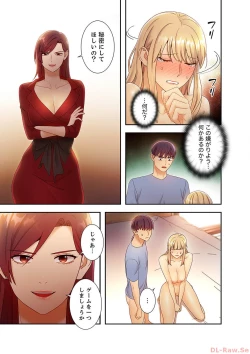 Page 33 of Harem x Harem 4