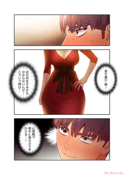 Page 40 of Harem x Harem 4