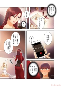 Page 43 of Harem x Harem 4