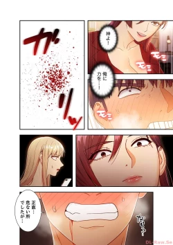 Page 52 of Harem x Harem 4
