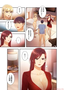 Page 67 of Harem x Harem 4