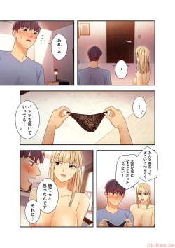Page 69 of Harem x Harem 4