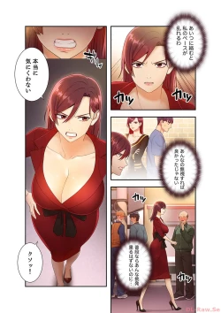 Page 72 of Harem x Harem 4