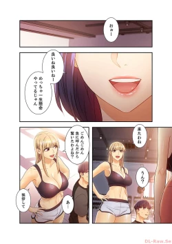 Page 78 of Harem x Harem 4