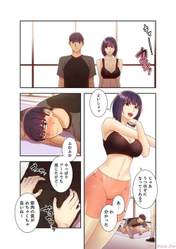 Page 85 of Harem x Harem 4