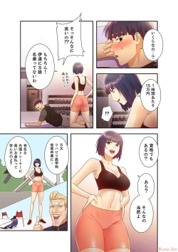 Page 87 of Harem x Harem 4