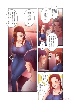 Page 101 of Harem x Harem 5