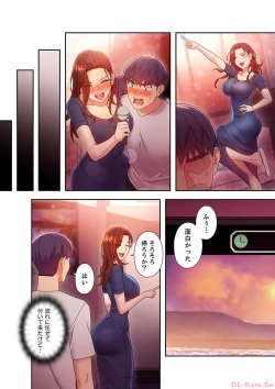 Page 108 of Harem x Harem 5