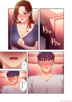 Page 113 of Harem x Harem 5