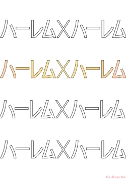 Page 130 of Harem x Harem 5