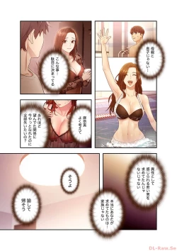 Page 133 of Harem x Harem 5