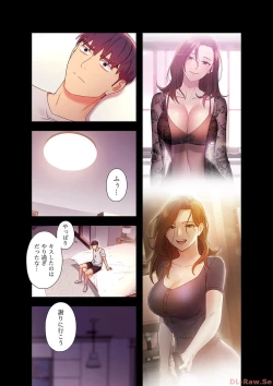 Page 140 of Harem x Harem 5