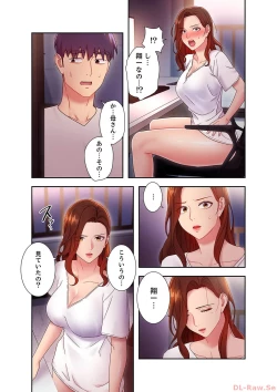 Page 85 of Harem x Harem 5