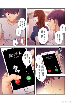 Page 93 of Harem x Harem 5