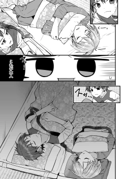 Page 19 of Shota Sextet 6