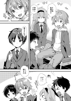 Page 7 of Shota Sextet 6