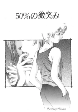 Page 143 of Ryoute Ippai no Houseki