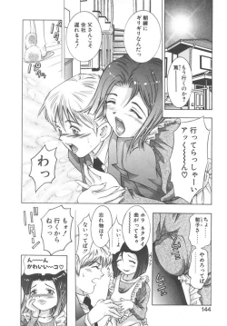 Page 144 of Ryoute Ippai no Houseki