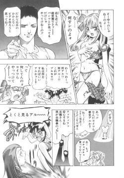 Page 165 of Ryoute Ippai no Houseki