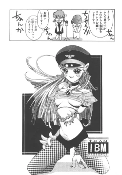 Page 181 of Ryoute Ippai no Houseki