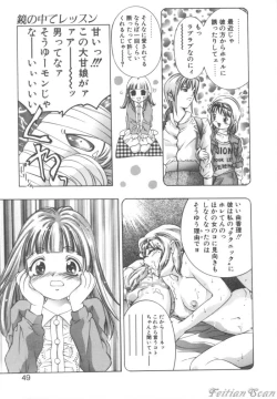 Page 49 of Ryoute Ippai no Houseki