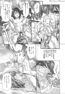 Page 57 of Ryoute Ippai no Houseki