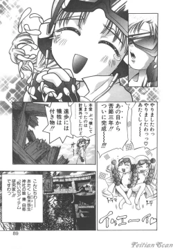 Page 89 of Ryoute Ippai no Houseki