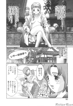 Page 90 of Ryoute Ippai no Houseki