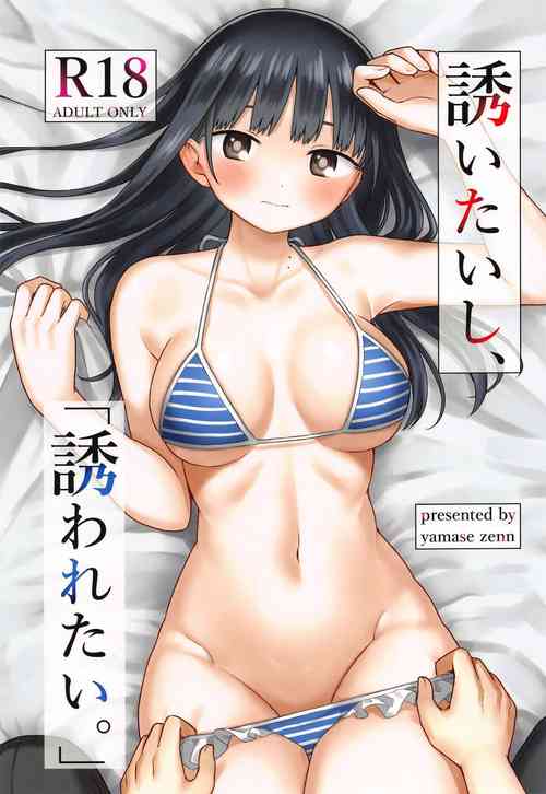 (C102) [roze (Yamase Zenn)] Sasoitaishi, Sasowaretai. (Boku no Kokoro no Yabai Yatsu)