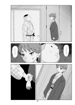 Page 100 of Futoshi 3